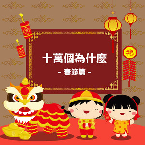 国内精品久久人妻无码不卡
