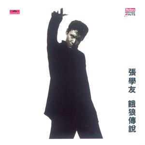 国内精品久久人妻无码不卡
