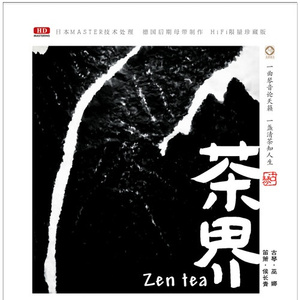 国内精品久久人妻无码不卡
