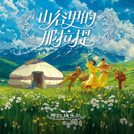 国内精品久久人妻无码不卡
